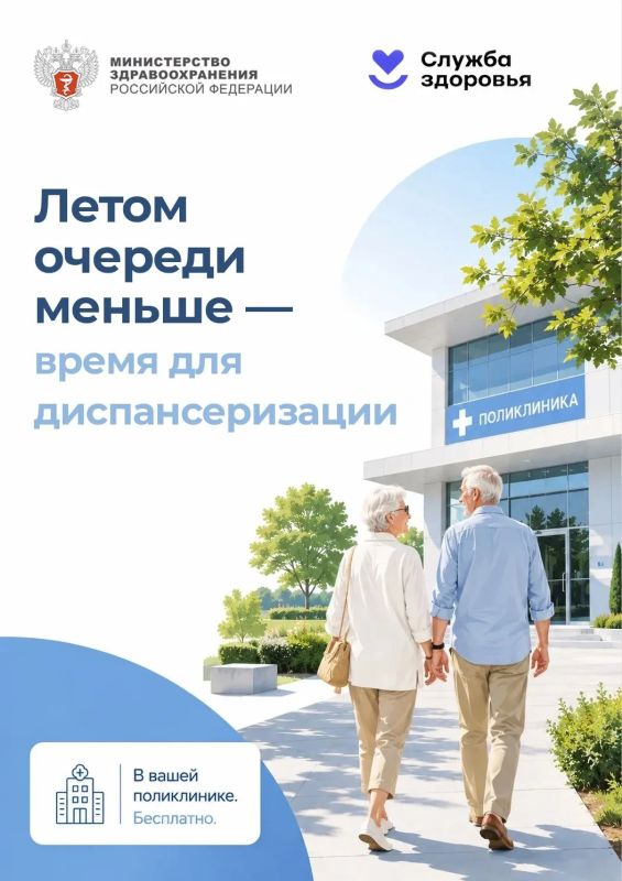 Позаботьтесь о себе прямо сейчас