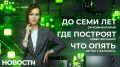 Комментарий в телеграме может стоить ему семи лет лишения свободы
