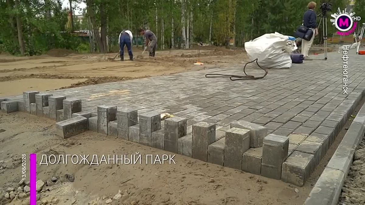 Стройка, которую ждали всем городом