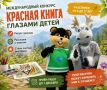 А что, если рисунок вашего ребёнка увидят не только дома?