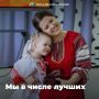 Ханты-Мансийск вошёл в 10-ку финалистов Всероссийского конкурса «Семейная столица России»