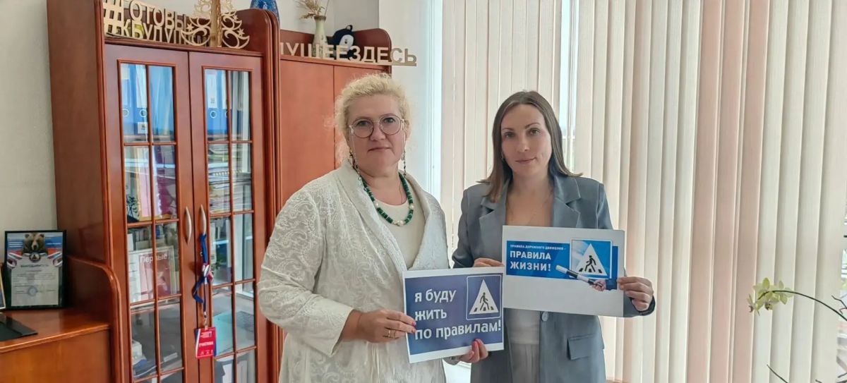 Заместитель директора департамента образования администрации Сургута Иванова Ольга Юрьевна вместе со своими коллегами присоединяется к окружной интернет-кампании и поддерживает одноимённый слоган акции «ПДД - в Приоритете!»... Заместитель директора департамента образования администрации Сургута Иванова Ольга Юрьевна вместе со своими коллегами присоединяется к окружной интернет-кампании и поддерживает одноимённый слоган акции «ПДД - в Приоритете!»...