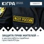Основные результаты работы судебных приставов и дальнейшее взаимодействие губернатор округа Руслан Кухарук обсудил с Кабдулой Хайдаровым