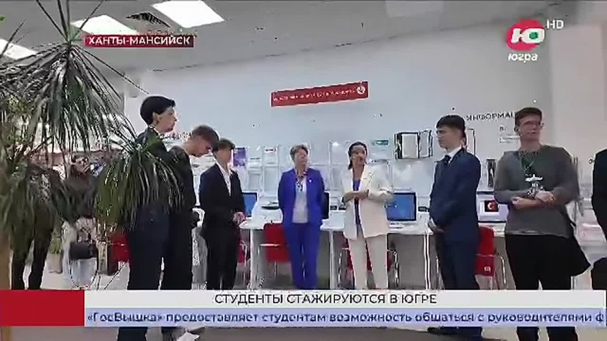 Студенты ВШЭ стажируются на «ГосВышке» в Югре