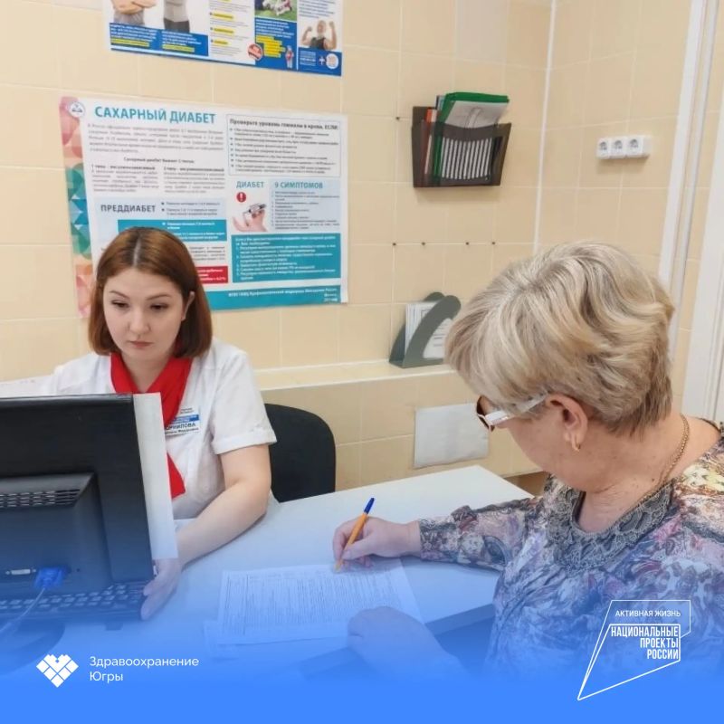 Более 10 тысяч жителей Пыть-Яха уже проверили здоровье в этом году Более 10 тысяч жителей Пыть-Яха уже проверили здоровье в этом году
