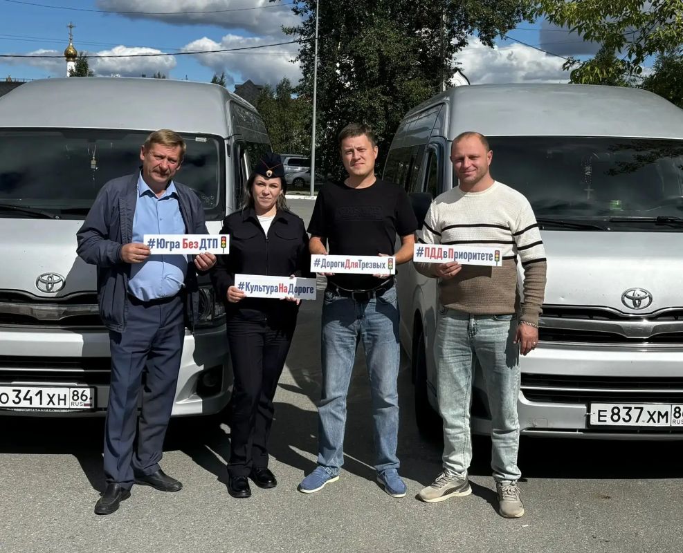 Госавтоинспекция Югры проводит масштабную социальную интернет-кампанию под эгидой «ПДД — в приоритете» Госавтоинспекция Югры проводит масштабную социальную интернет-кампанию под эгидой «ПДД — в приоритете»