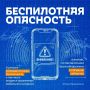 На сайте органов местного самоуправления города Нижневартовска доступен раздел «Безопасный город», где можно ознакомиться с материалами и рекомендациями о действиях при непосредственной угрозе атаки с воздуха