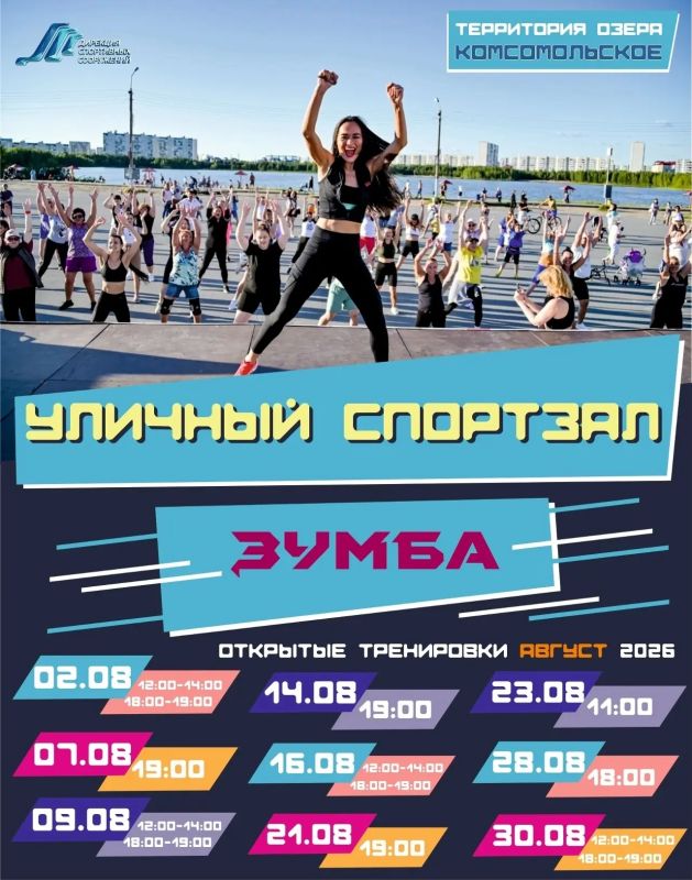 Куда пойти в выходные? Афиша на 15 и 16 августа Куда пойти в выходные? Афиша на 15 и 16 августа