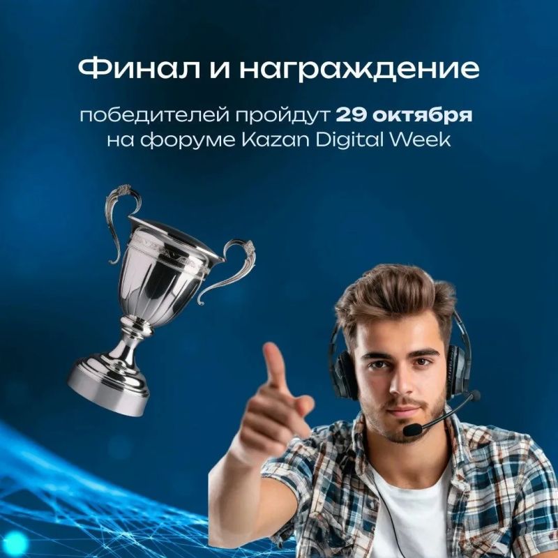 Студентов Югры приглашают на хакатон от MAX Студентов Югры приглашают на хакатон от MAX