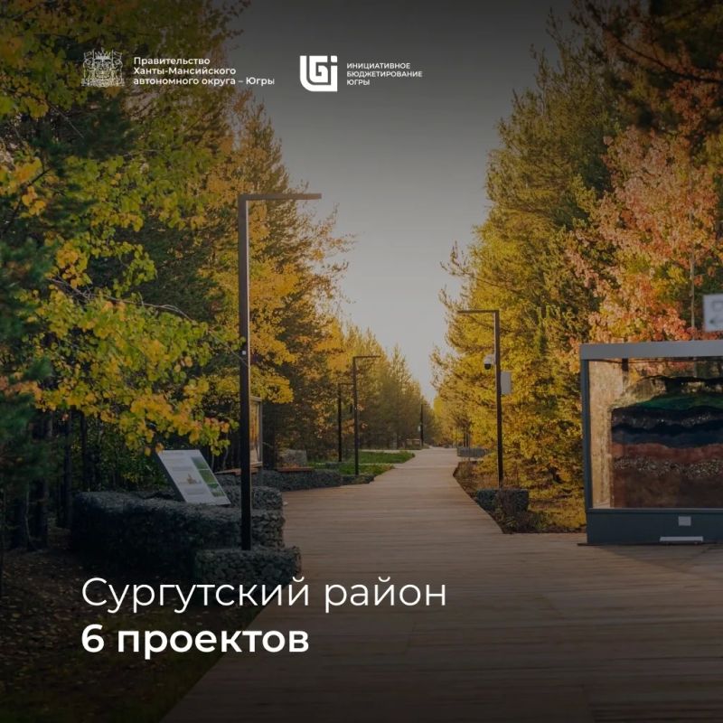 VII Региональный конкурс инициативных проектов завершён! VII Региональный конкурс инициативных проектов завершён!