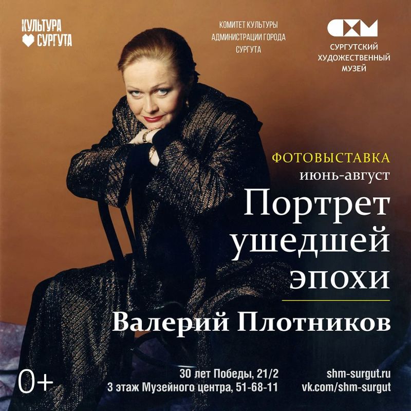 Рассказываем, куда сходить в Сургуте на выходных Рассказываем, куда сходить в Сургуте на выходных
