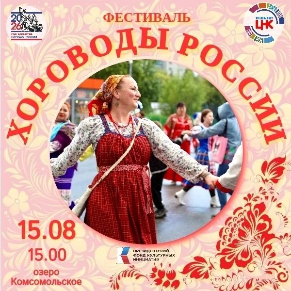 Куда пойти в выходные? Афиша на 15 и 16 августа Куда пойти в выходные? Афиша на 15 и 16 августа