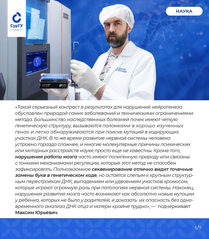 Полноэкзомное секвенирование помогло найти причины редких заболеваний, которые не удавалось диагностировать годами Полноэкзомное секвенирование помогло найти причины редких заболеваний, которые не удавалось диагностировать годами