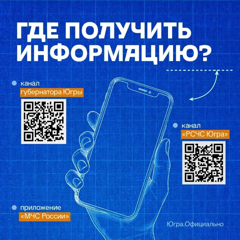 На сайте органов местного самоуправления города Нижневартовска доступен раздел «Безопасный город», где можно ознакомиться с материалами и рекомендациями о действиях при непосредственной угрозе атаки с воздуха На сайте органов местного самоуправления города Нижневартовска доступен раздел «Безопасный город», где можно ознакомиться с материалами и рекомендациями о действиях при непосредственной угрозе атаки с воздуха