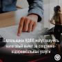 Граждане, которые платят НДФЛ, могут воспользоваться социальным налоговым вычетом за спорт
