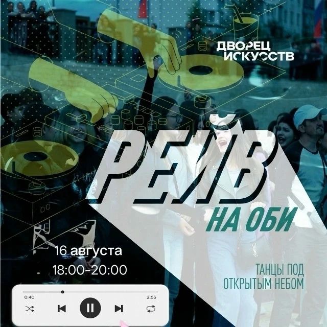 Куда пойти в выходные? Афиша на 15 и 16 августа Куда пойти в выходные? Афиша на 15 и 16 августа
