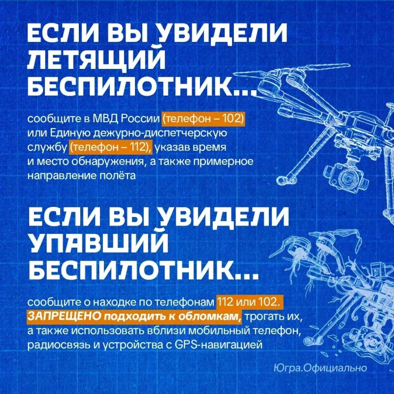 На сайте органов местного самоуправления города Нижневартовска доступен раздел «Безопасный город», где можно ознакомиться с материалами и рекомендациями о действиях при непосредственной угрозе атаки с воздуха На сайте органов местного самоуправления города Нижневартовска доступен раздел «Безопасный город», где можно ознакомиться с материалами и рекомендациями о действиях при непосредственной угрозе атаки с воздуха