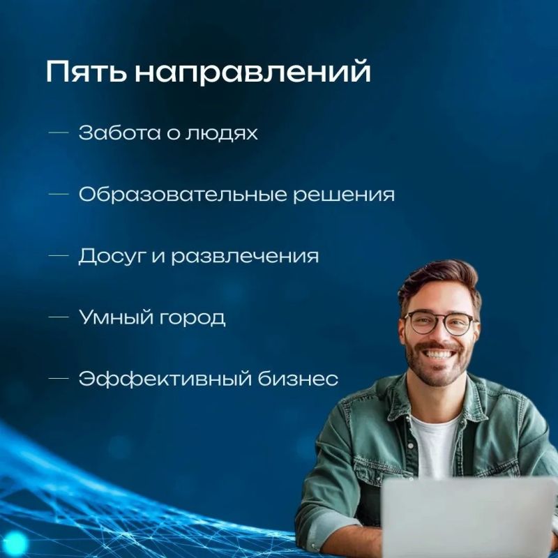 Студентов Югры приглашают на хакатон от MAX Студентов Югры приглашают на хакатон от MAX