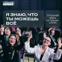 Премия «ШУМ» . Всероссийская молодежная премия в области медиа и журналистики «ШУМ» - это возможность для молодых специалистов рассказать о своей работе и получить поддержку от ведущих экспертов индустрии