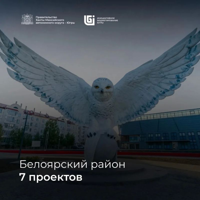 VII Региональный конкурс инициативных проектов завершён! VII Региональный конкурс инициативных проектов завершён!