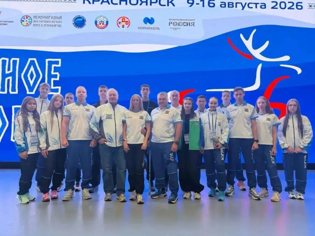 Делегация Югры участвует в форуме коренных народов Делегация Югры участвует в форуме коренных народов