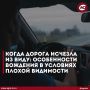 Недавние ливни порадовали нас свежестью, но оставили огромные лужи, под которыми искусственные неровности, ямы и выбоины часто не видны