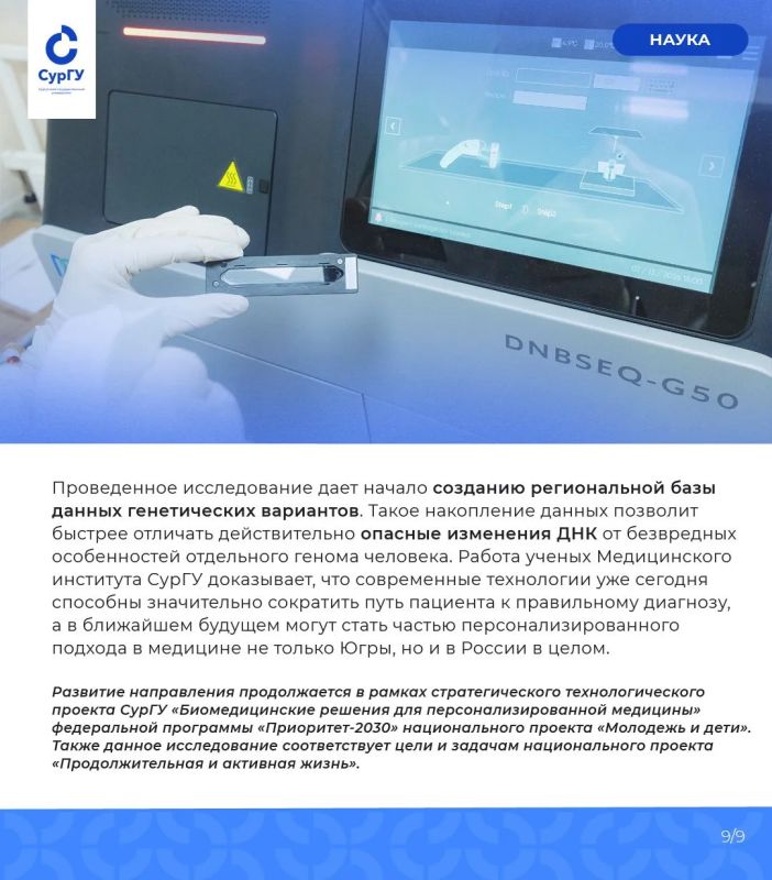 Полноэкзомное секвенирование помогло найти причины редких заболеваний, которые не удавалось диагностировать годами Полноэкзомное секвенирование помогло найти причины редких заболеваний, которые не удавалось диагностировать годами