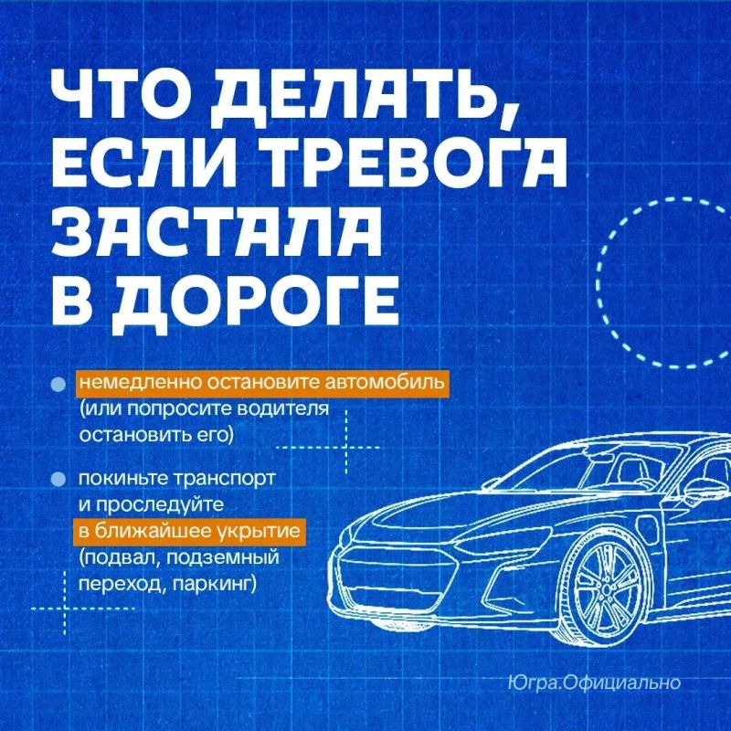 На сайте органов местного самоуправления города Нижневартовска доступен раздел «Безопасный город», где можно ознакомиться с материалами и рекомендациями о действиях при непосредственной угрозе атаки с воздуха На сайте органов местного самоуправления города Нижневартовска доступен раздел «Безопасный город», где можно ознакомиться с материалами и рекомендациями о действиях при непосредственной угрозе атаки с воздуха