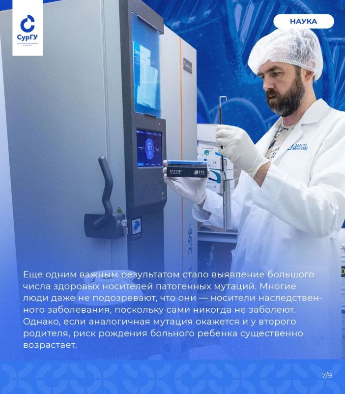Полноэкзомное секвенирование помогло найти причины редких заболеваний, которые не удавалось диагностировать годами Полноэкзомное секвенирование помогло найти причины редких заболеваний, которые не удавалось диагностировать годами