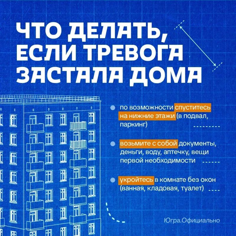 На сайте органов местного самоуправления города Нижневартовска доступен раздел «Безопасный город», где можно ознакомиться с материалами и рекомендациями о действиях при непосредственной угрозе атаки с воздуха На сайте органов местного самоуправления города Нижневартовска доступен раздел «Безопасный город», где можно ознакомиться с материалами и рекомендациями о действиях при непосредственной угрозе атаки с воздуха