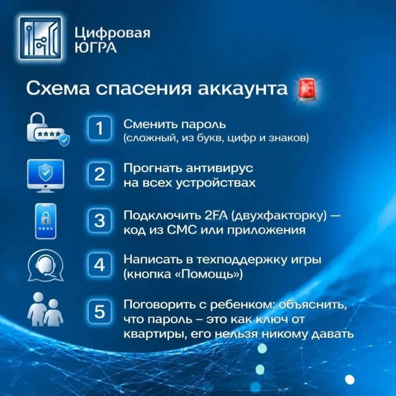 На календаре – пятница и самое время для нашей рубрики по информационной безопасности На календаре – пятница и самое время для нашей рубрики по информационной безопасности