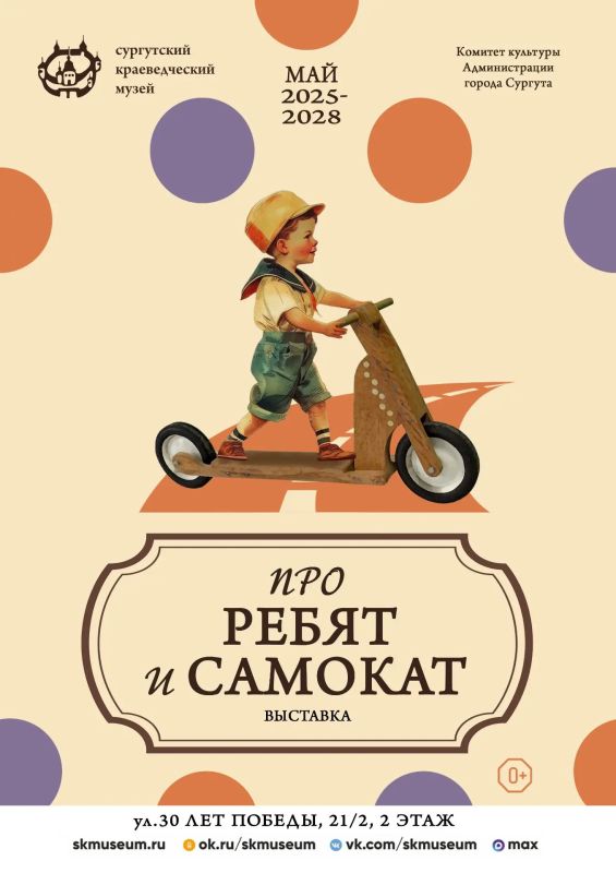 Рассказываем, куда сходить в Сургуте на выходных Рассказываем, куда сходить в Сургуте на выходных