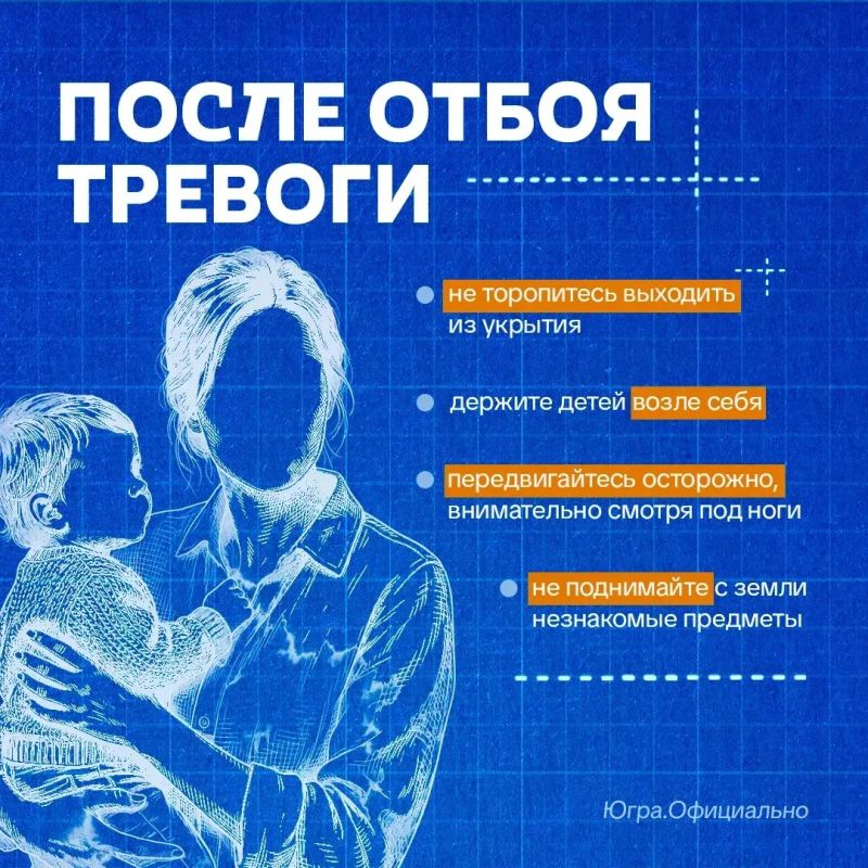 На сайте органов местного самоуправления города Нижневартовска доступен раздел «Безопасный город», где можно ознакомиться с материалами и рекомендациями о действиях при непосредственной угрозе атаки с воздуха На сайте органов местного самоуправления города Нижневартовска доступен раздел «Безопасный город», где можно ознакомиться с материалами и рекомендациями о действиях при непосредственной угрозе атаки с воздуха