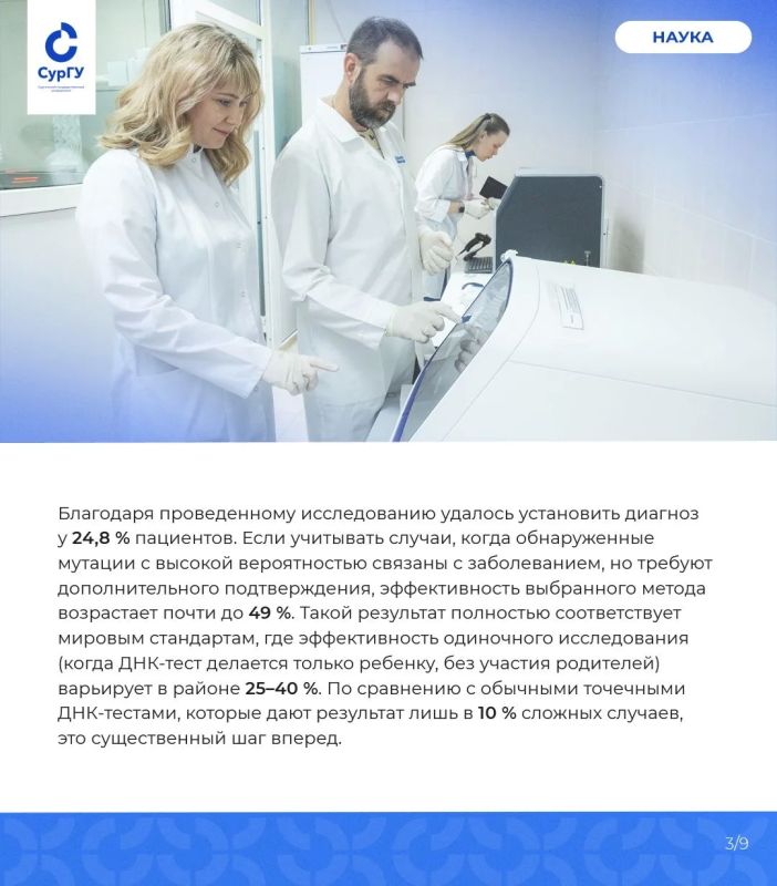 Полноэкзомное секвенирование помогло найти причины редких заболеваний, которые не удавалось диагностировать годами Полноэкзомное секвенирование помогло найти причины редких заболеваний, которые не удавалось диагностировать годами