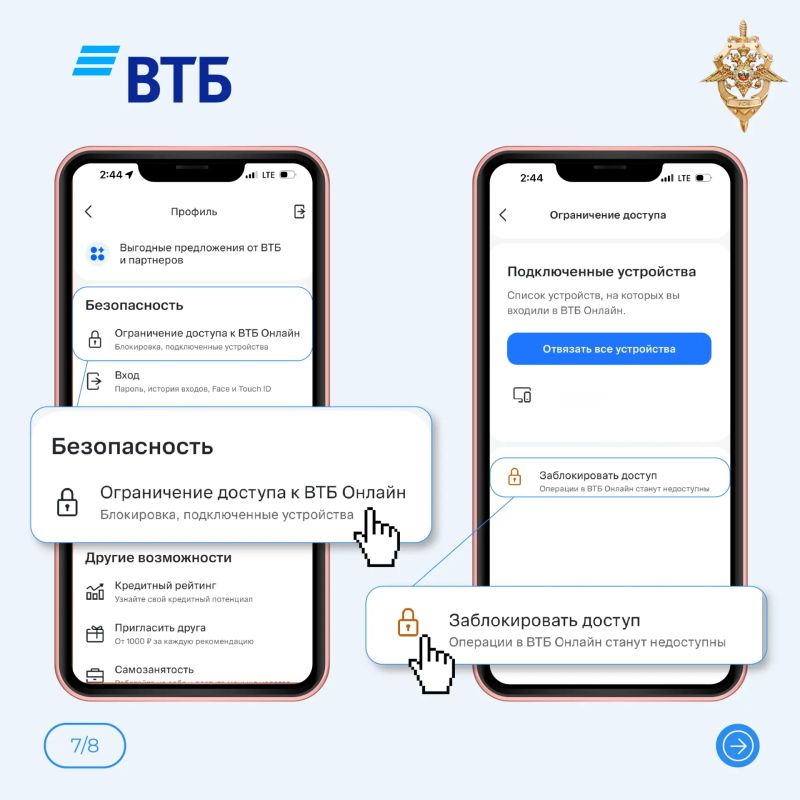 Когда стоит срочно заблокировать карту? Когда стоит срочно заблокировать карту?