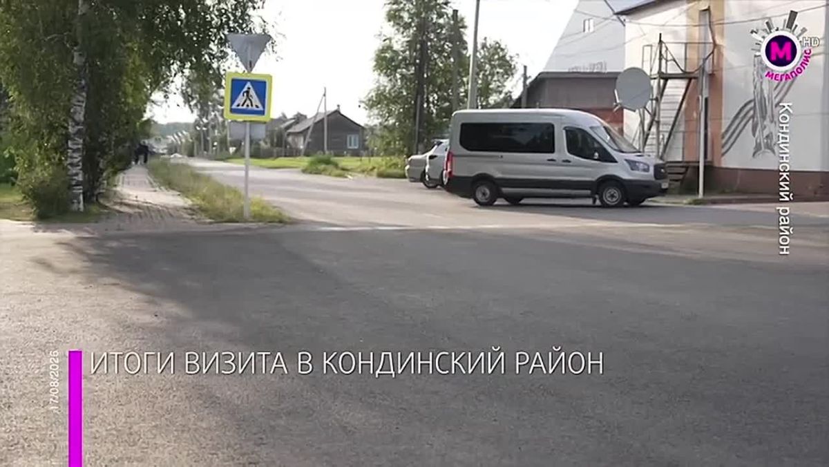 Особое внимание уделили подготовке поселений к предстоящей зиме