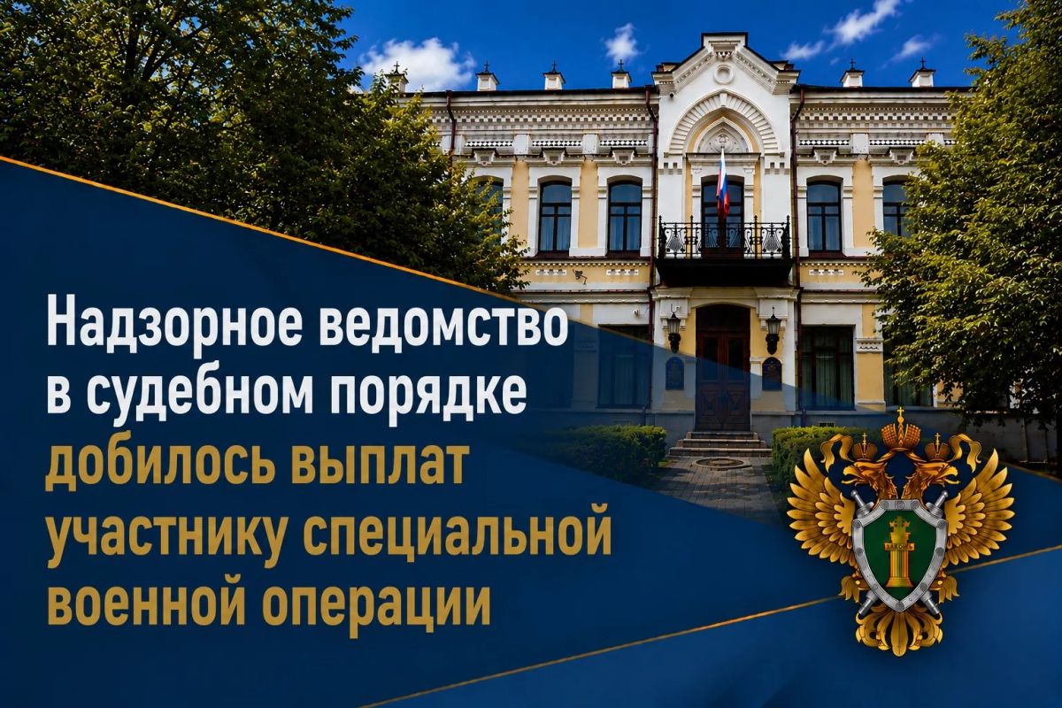 В декабре прошлого года заместитель Генерального прокурора Российской Федерации Сергей Зайцев принял на личном приеме жителя Ханты-Мансийского автономного округа – Югры, который обратился с заявлением на отказ в назначении...