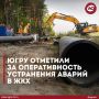 Югра в топе! . Согласно данным федеральных экспертов, среднее время ликвидации нештатных ситуаций в регионе составляет 1,5 часа