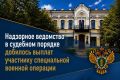 В декабре прошлого года заместитель Генерального прокурора Российской Федерации Сергей Зайцев принял на личном приеме жителя Ханты-Мансийского автономного округа – Югры, который обратился с заявлением на отказ в назначении...