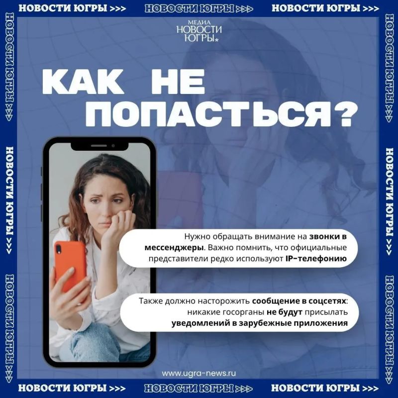 Мошенники придумали новые схемы обмана перед началом учебного года Мошенники придумали новые схемы обмана перед началом учебного года