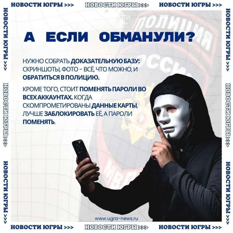Мошенники придумали новые схемы обмана перед началом учебного года Мошенники придумали новые схемы обмана перед началом учебного года