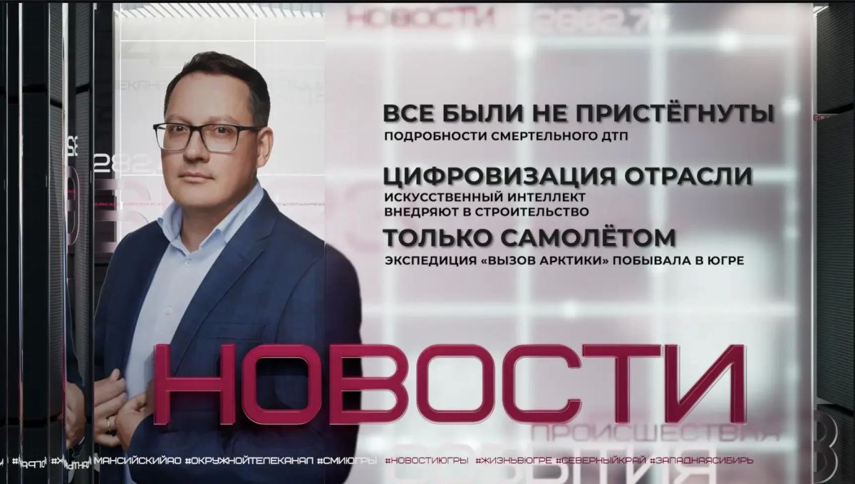 Видео страшной аварии с регистратора перевернувшегося в Свердловской области автомобиля с семьей югорчан опубликовала Госавтоинспекция
