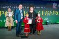 Более 30 наград привезли югорчане с форума коренных народов