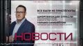 Видео страшной аварии с регистратора перевернувшегося в Свердловской области автомобиля с семьей югорчан опубликовала Госавтоинспекция