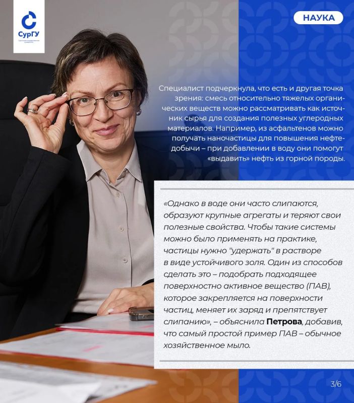 Ученые поняли, как превратить «тяжелую нефть» в полезное сырье Ученые поняли, как превратить «тяжелую нефть» в полезное сырье
