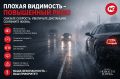Недавние ливни порадовали нас свежестью, но оставили огромные лужи, под которыми искусственные неровности, ямы и выбоины часто не видны