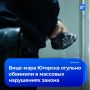 �����������-������� ��������� ����-���� �������