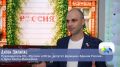 Отметим День Государственного флага РФ вместе!