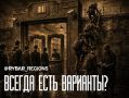������� ���������. ������� ���� � ��������������� �����������
