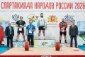417 кг силы: Арсен Наниев — герой Спартакиады!